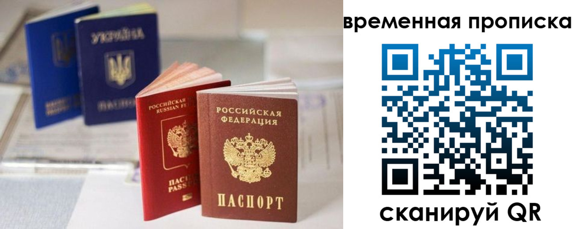 найти адрес прописки в Калининградской области