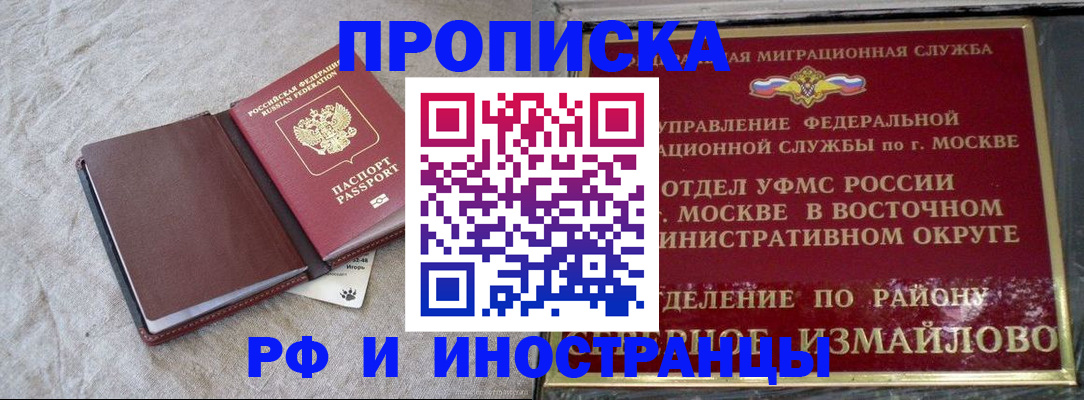 регистрация для дет. сада в Калининградской области