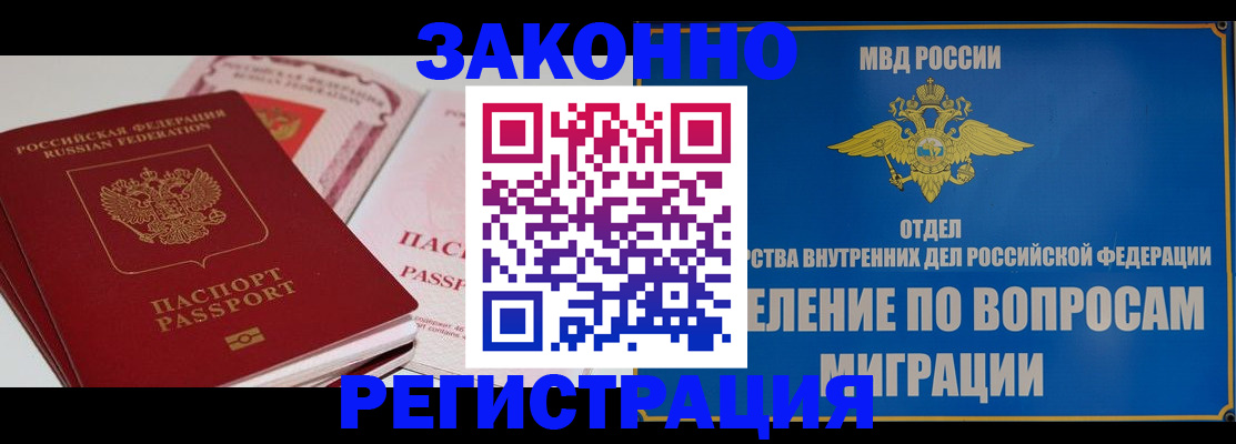 регистрация для школы в Калининградской области