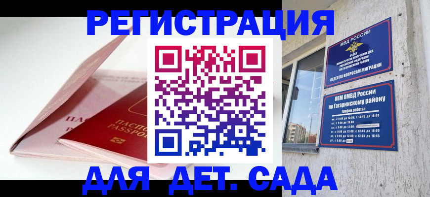 форма 3 в Калининградской области